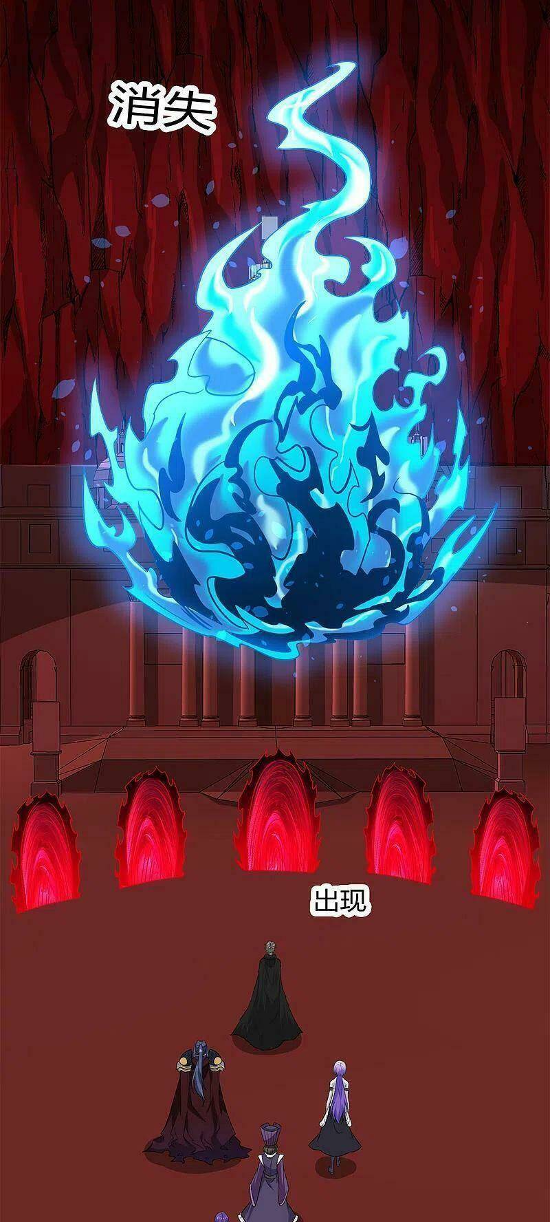 kiếm vũ chapter 223 24