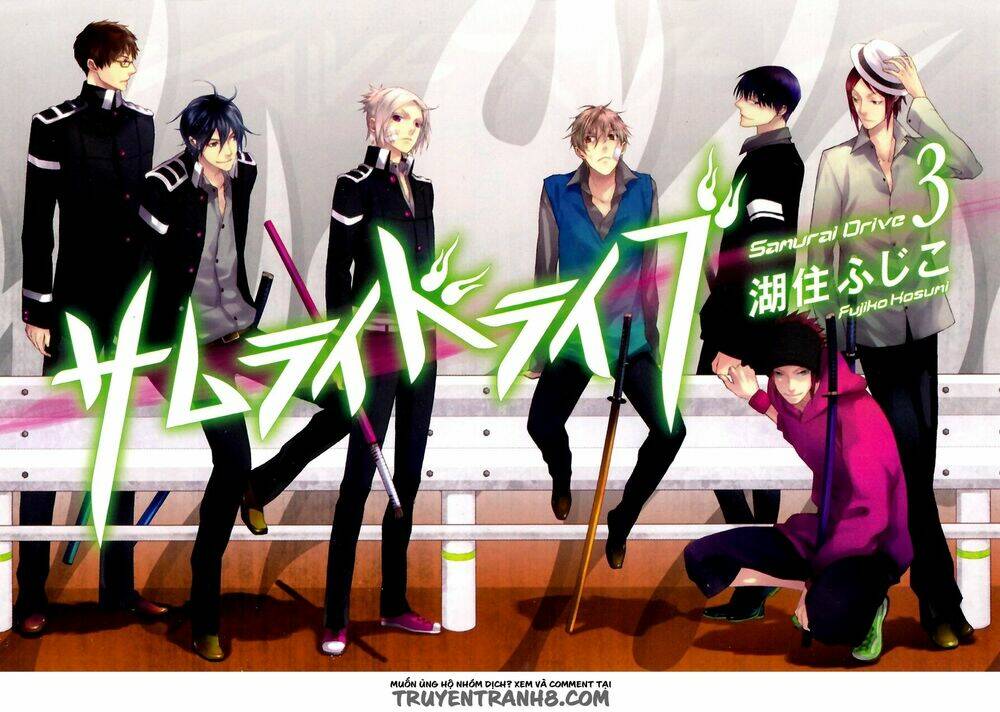 samurai drive chapter 9 3