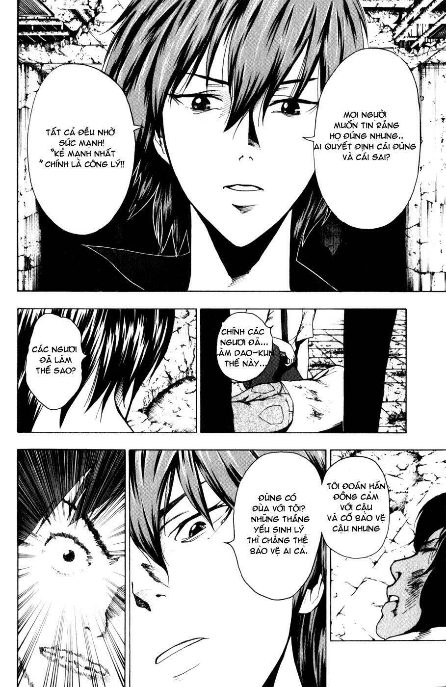 tiji-kun! chapter 11 16