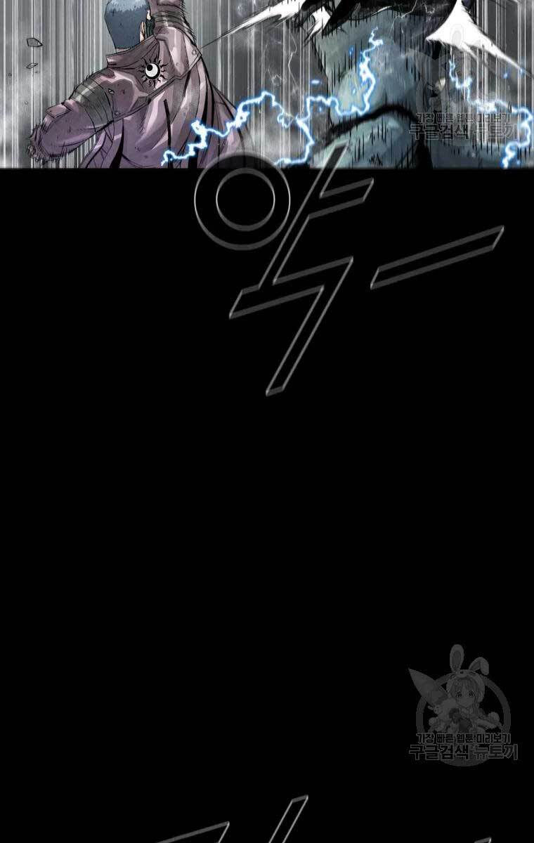 mật mã mê cung chapter 42 49