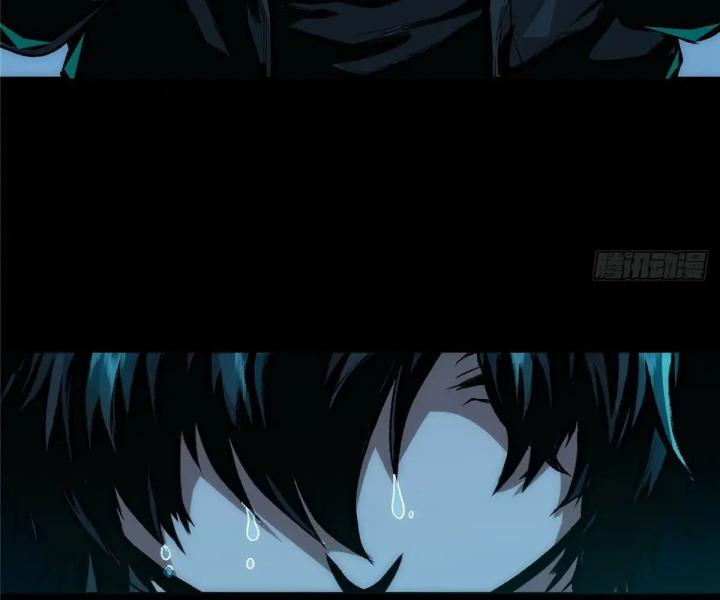 bữa tiệc kinh dị chapter 1 33