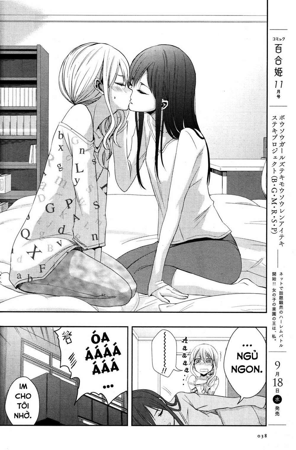 citrus (saburouta) chapter 5 24