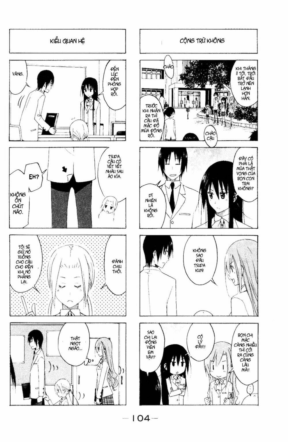 seitokai yakuindomo chapter 111 4