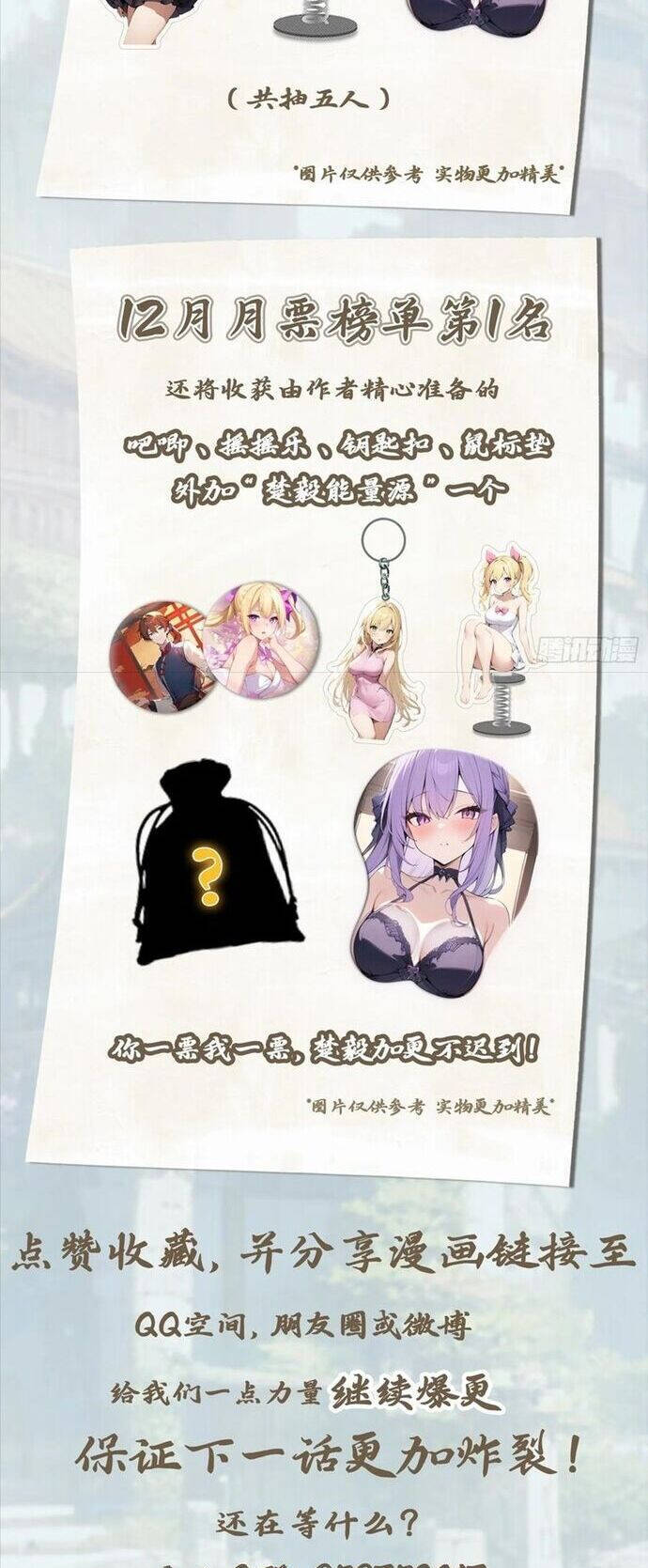 tu tiên trở về tại vườn trường – season 2 chapter 79 21