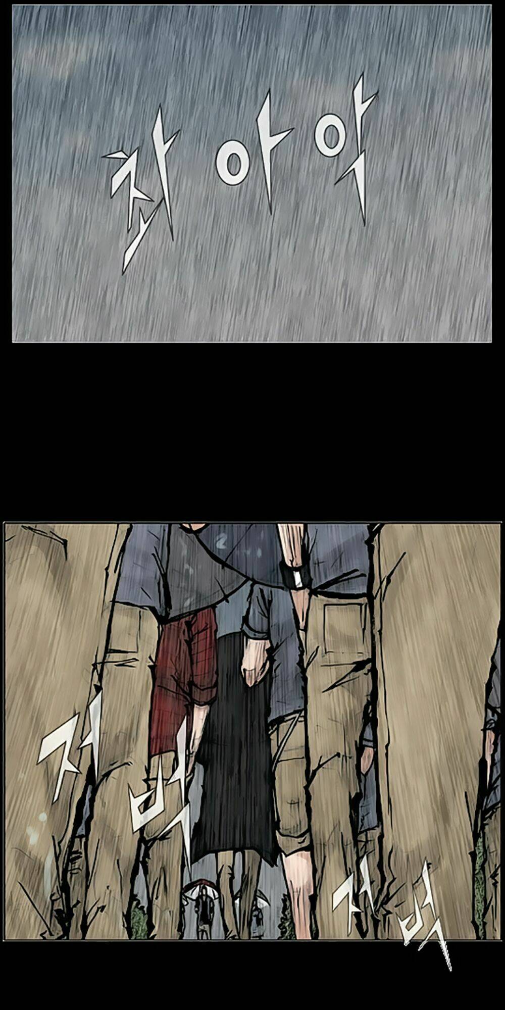 dokgo | độc cô chapter 76 17