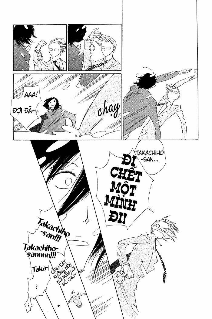 anata no tame nara doko made mo chapter 6 17