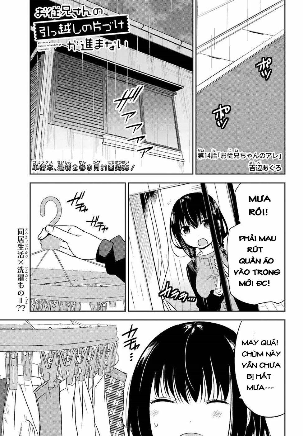 oniisan no hikkoshi no katazuke ga susumanai chapter 14 2