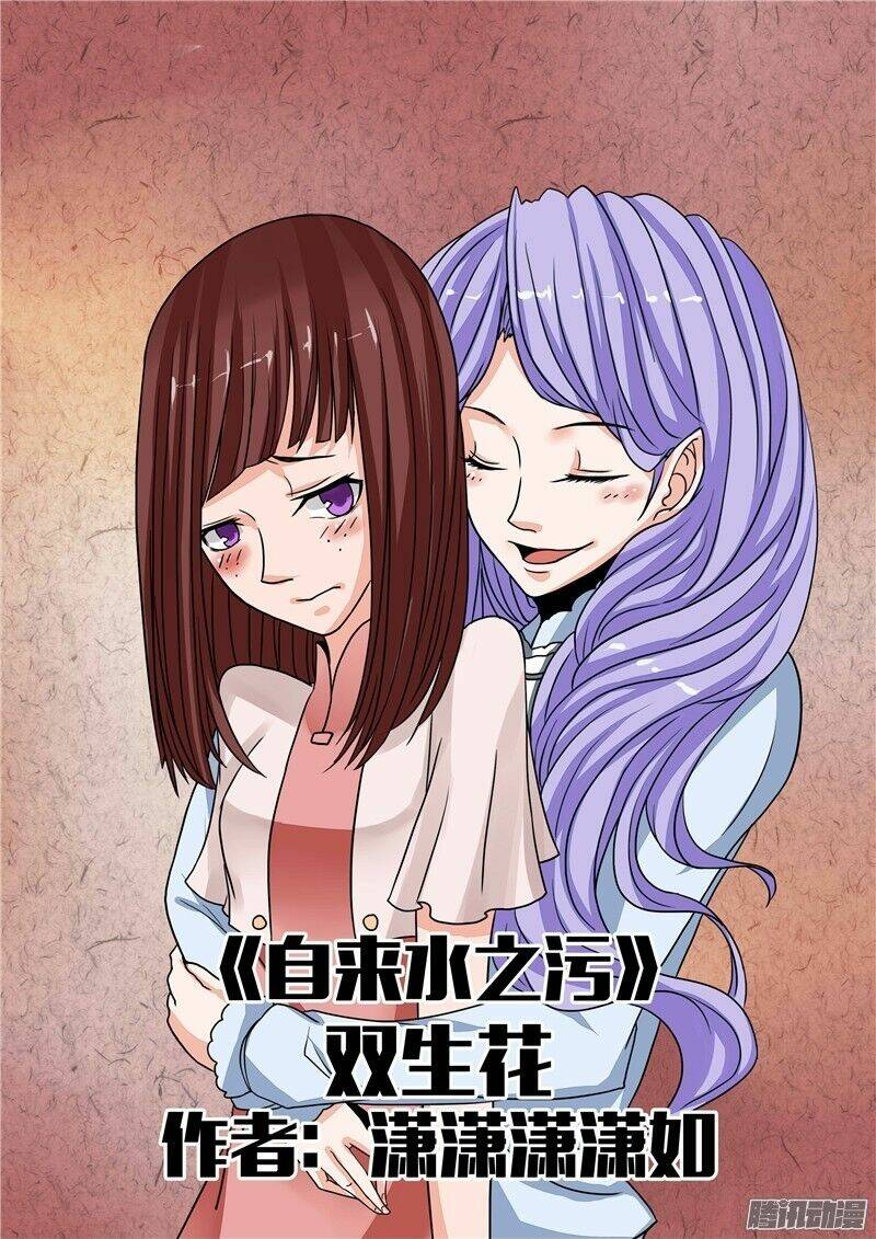 hiểm họa ô nhiễm nguồn nước chapter 32 1