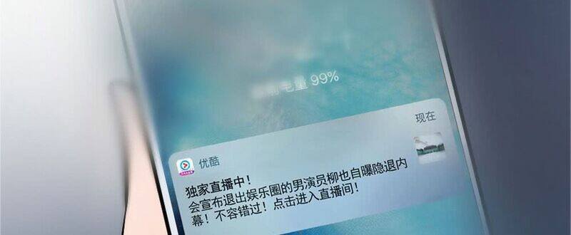 phải lòng em trai của bạn gái mình chapter 60 17