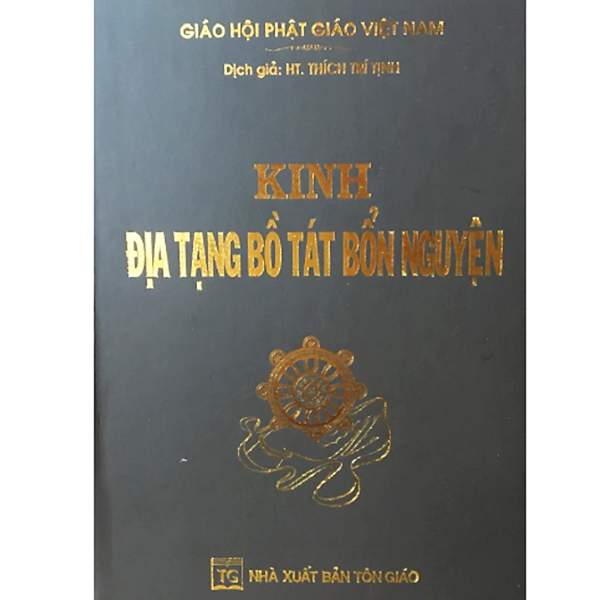 Combo Vở Chép Tay Kinh Địa Tạng + Kinh Địa Tạng Bồ Tát Bổn Nguyện (Bìa Da) 