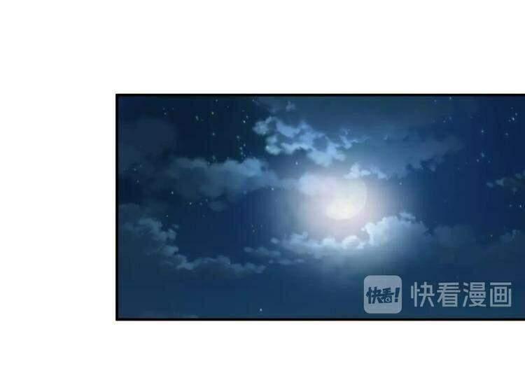 god slayer chapter 52 32