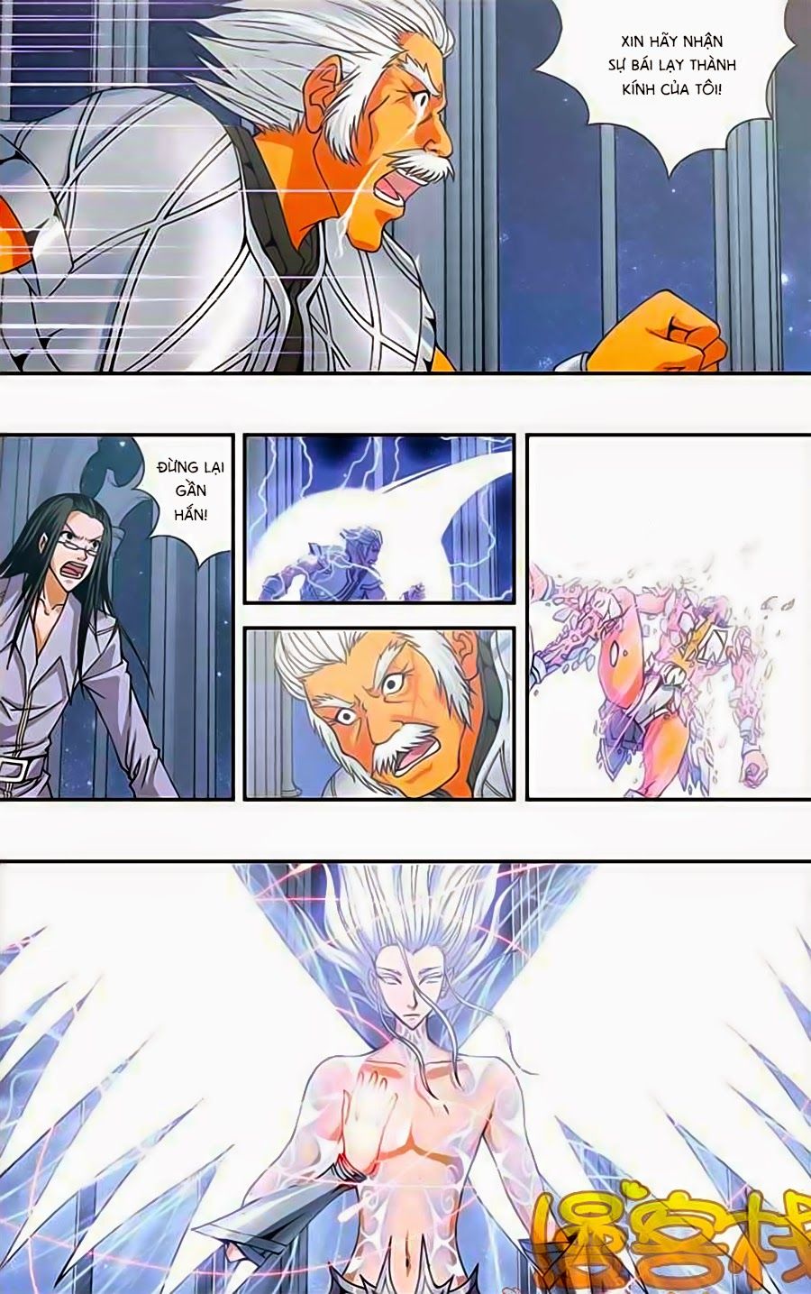 thâu tinh cửu nguyệt thiên chapter 227 3