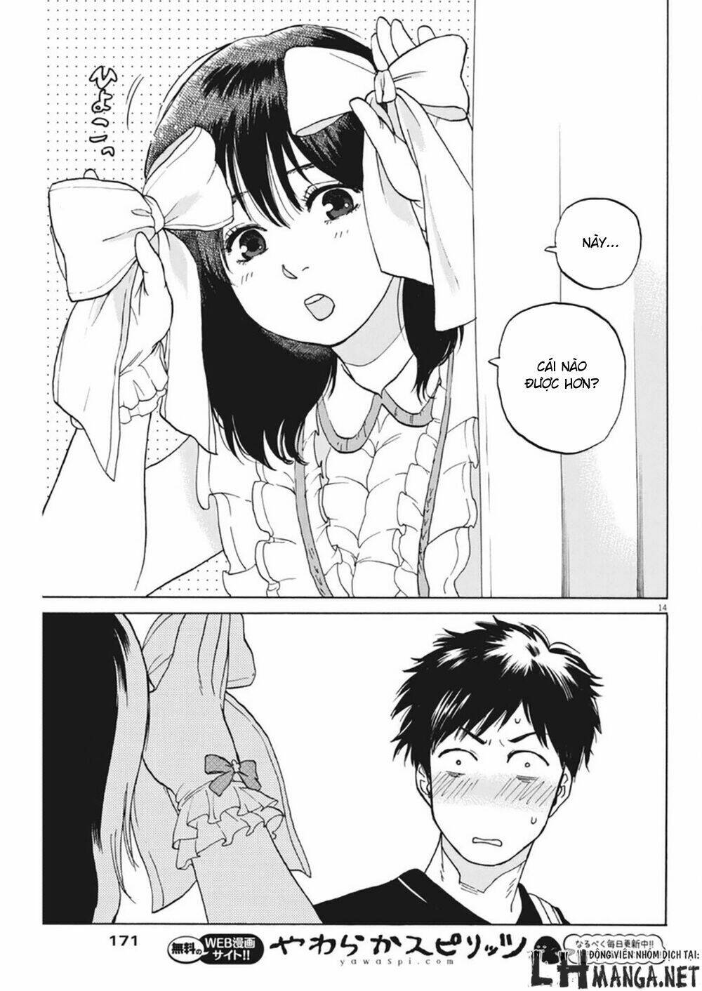 slow motion wo mou ichido chapter 4 17