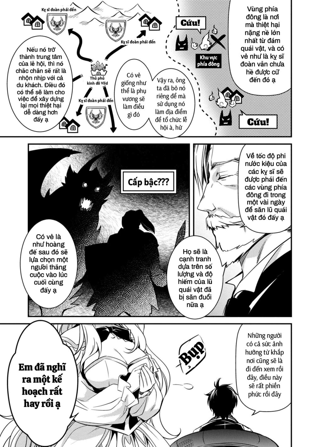 saikyou degarashi ouji no an’yaku teii arasoi munou wo enjiru ss rank ouji wa koui keishou-sen wo kage kara shihai suru chapter 9 13