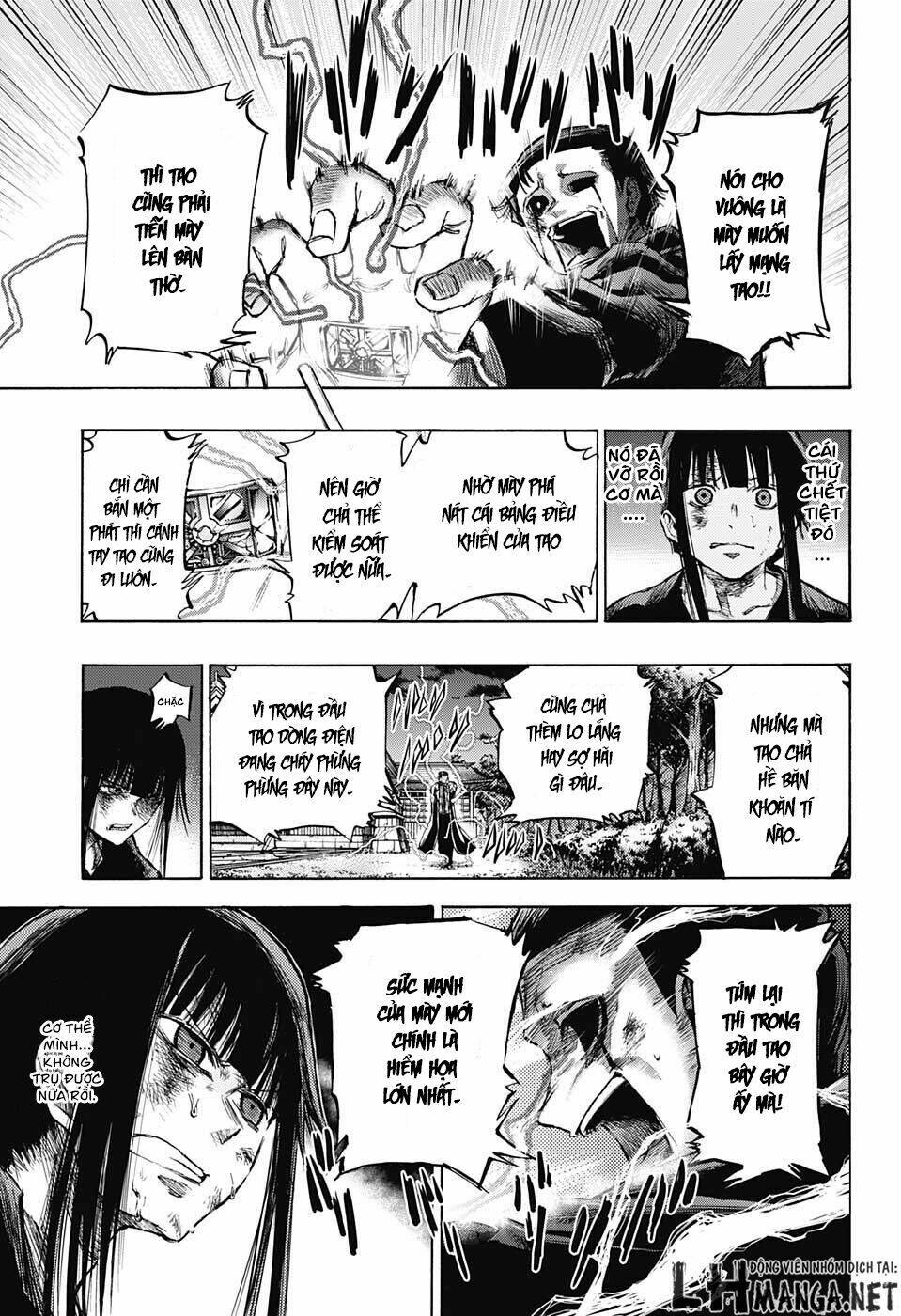 ibitsu no amalgam chapter 11 5