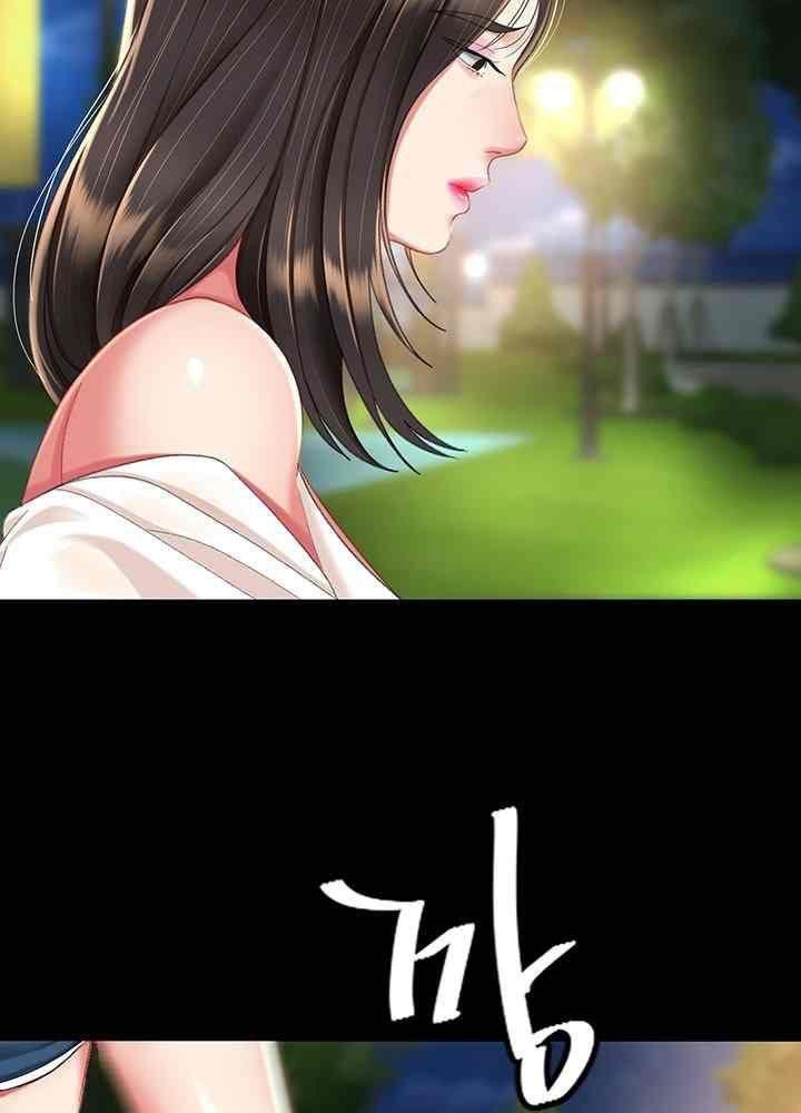 trước tiên, tôi sẽ chén mẹ của cô chapter 9.2 57