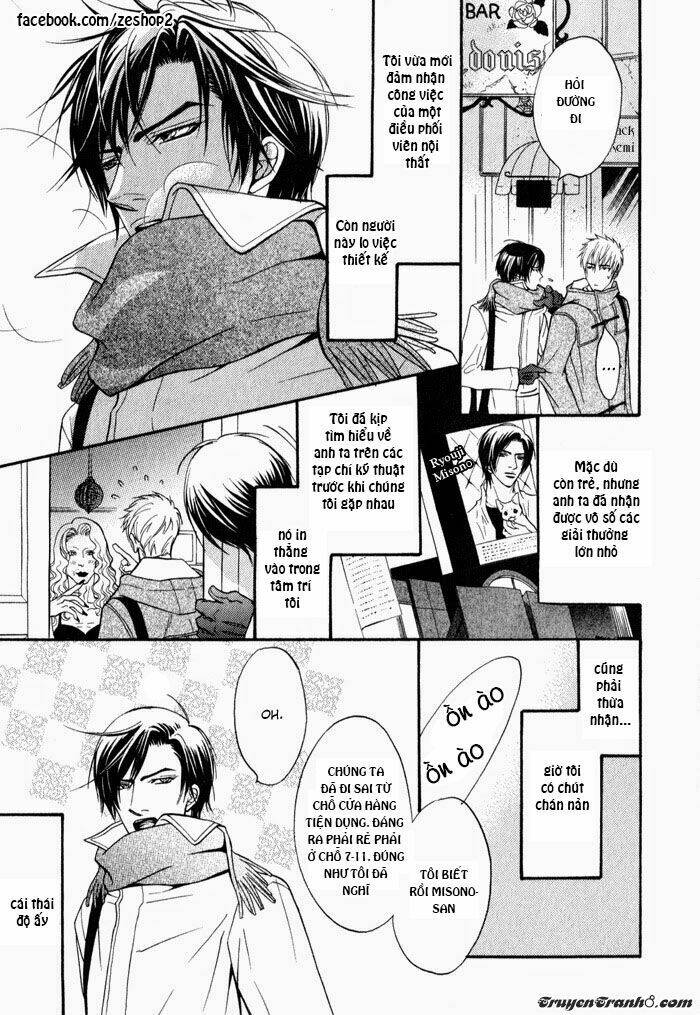 kano-shiuko-mayou-otoko chapter 1 11