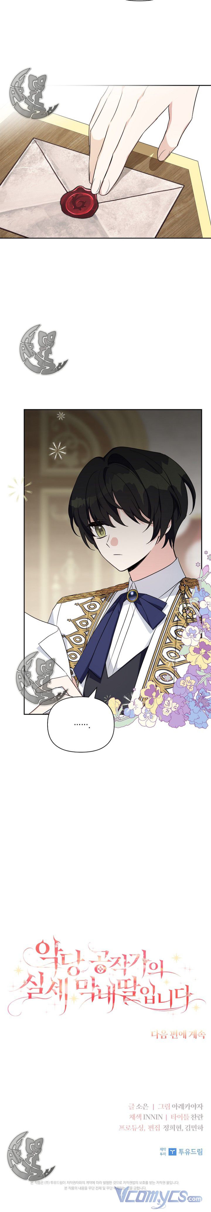 trở thành con gái út của công tước phản diện chapter 12 19