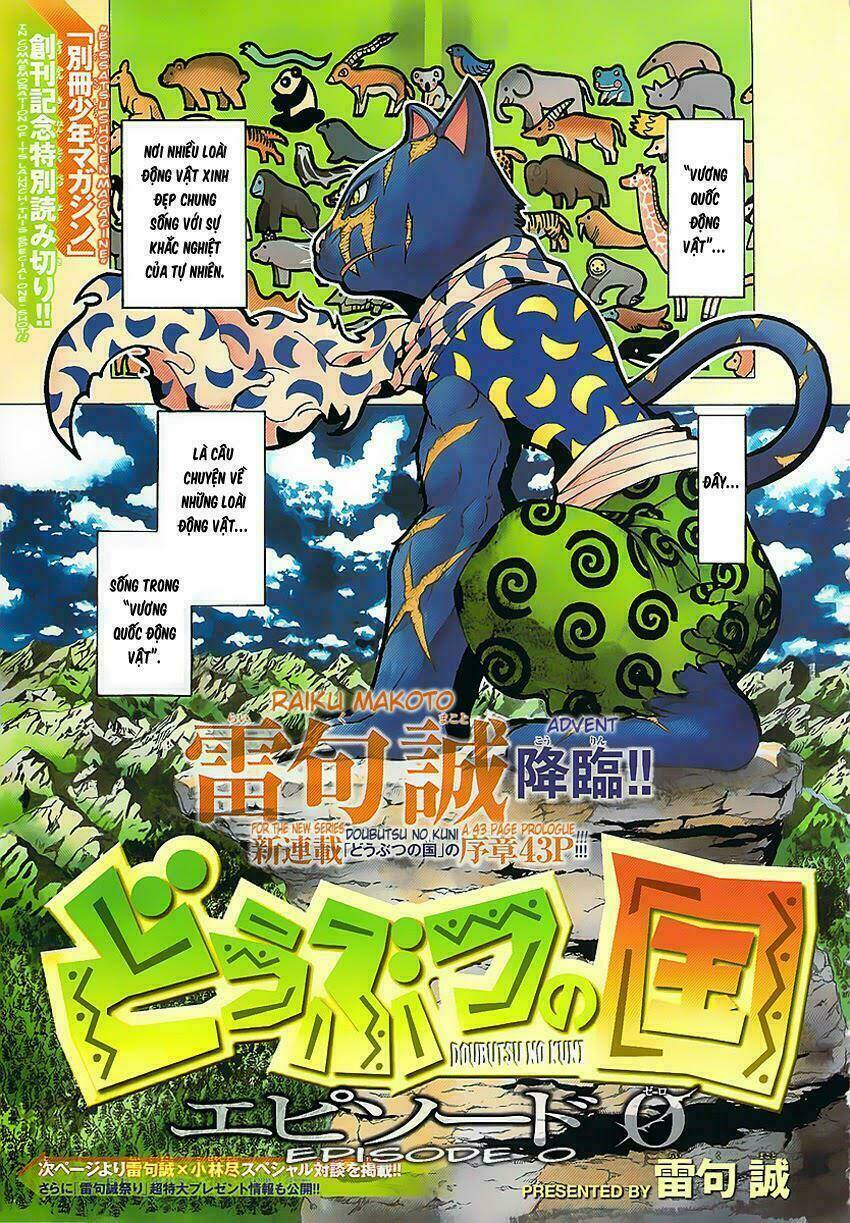 doubutsu no kuni - vương quốc thú vật chapter 10.5 2