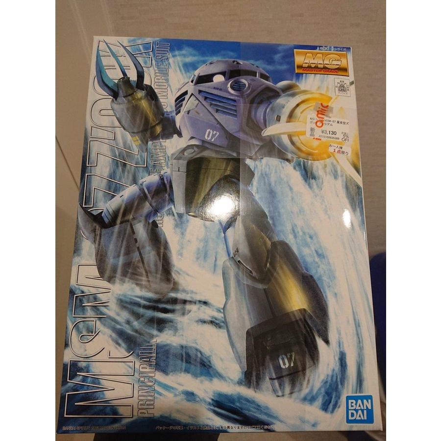 Mô hình ZGOK MASS PRODUCTION TYPE MG 1/100 lắp ráp Gunpla BANDAI CHÍNH HÃNG