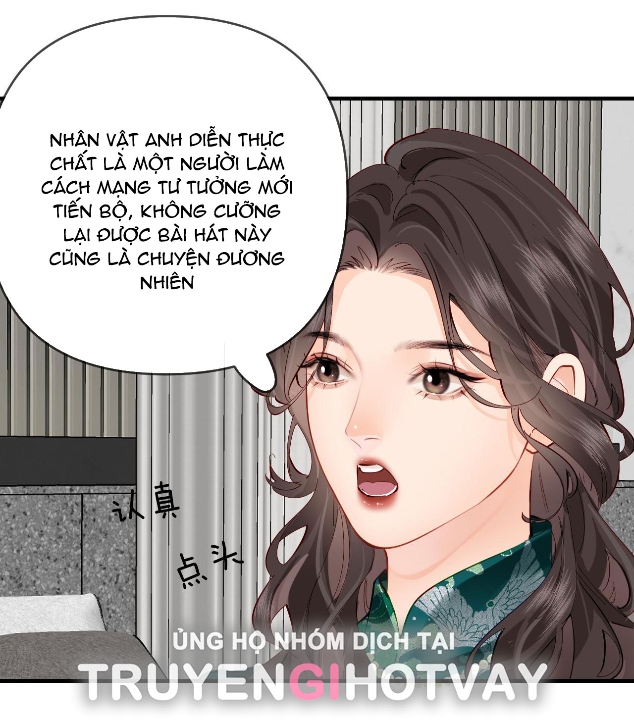 câu chuyện ngọt ngào của cặp vợ chồng đỉnh lưu chapter 69.1 15