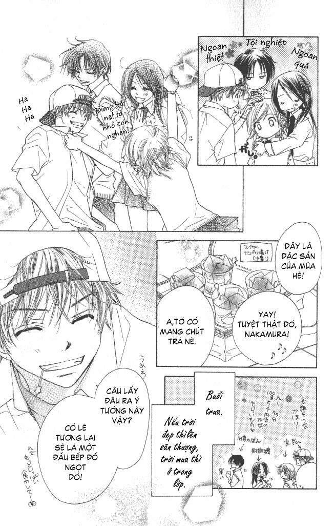 katakoi no tsuki chapter 1 14