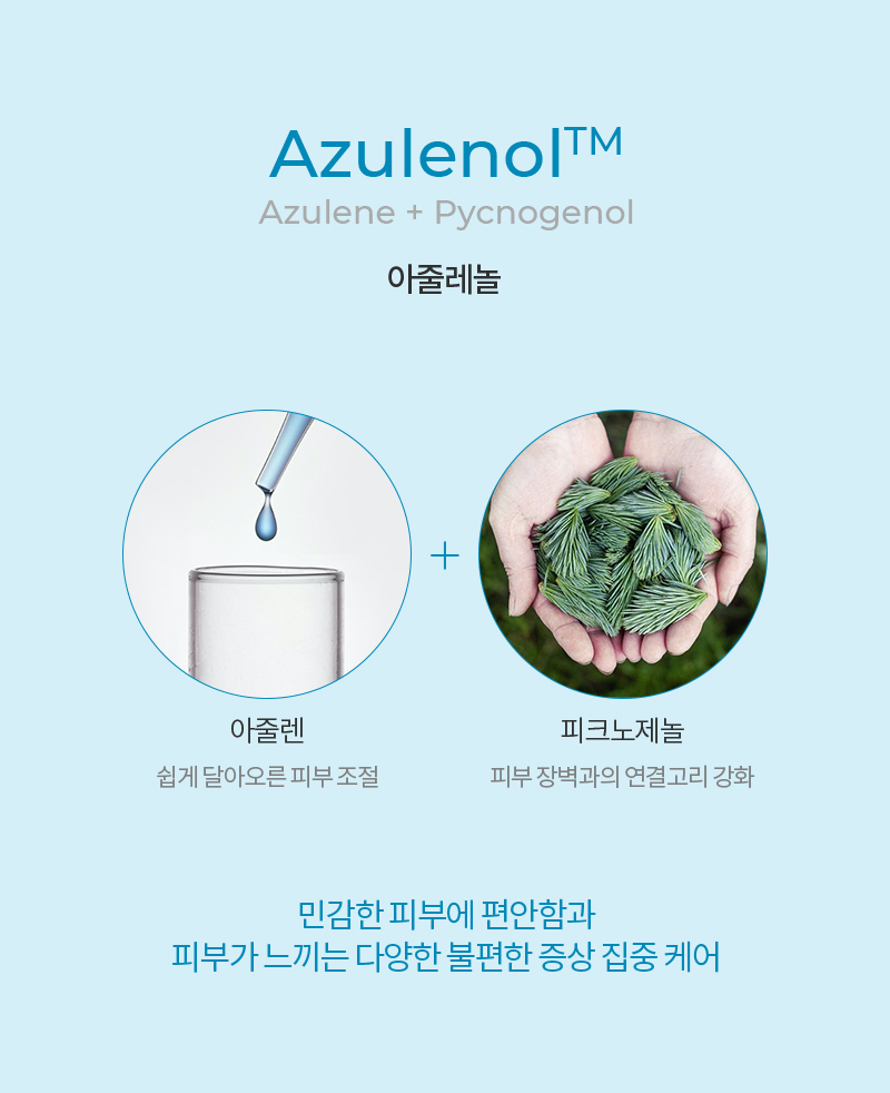 Kem Dưỡng Cấp Ẩm Và Làm Dịu Da Khẩn Cấp Cell Fusion C Aquaporin Cream