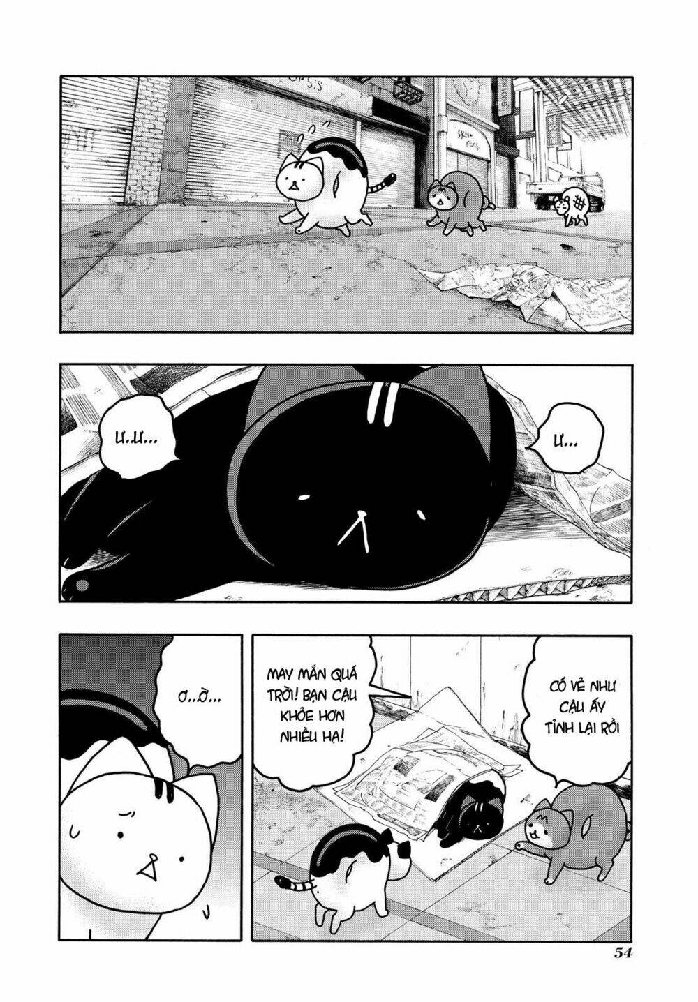 donyatsu chapter 42 12