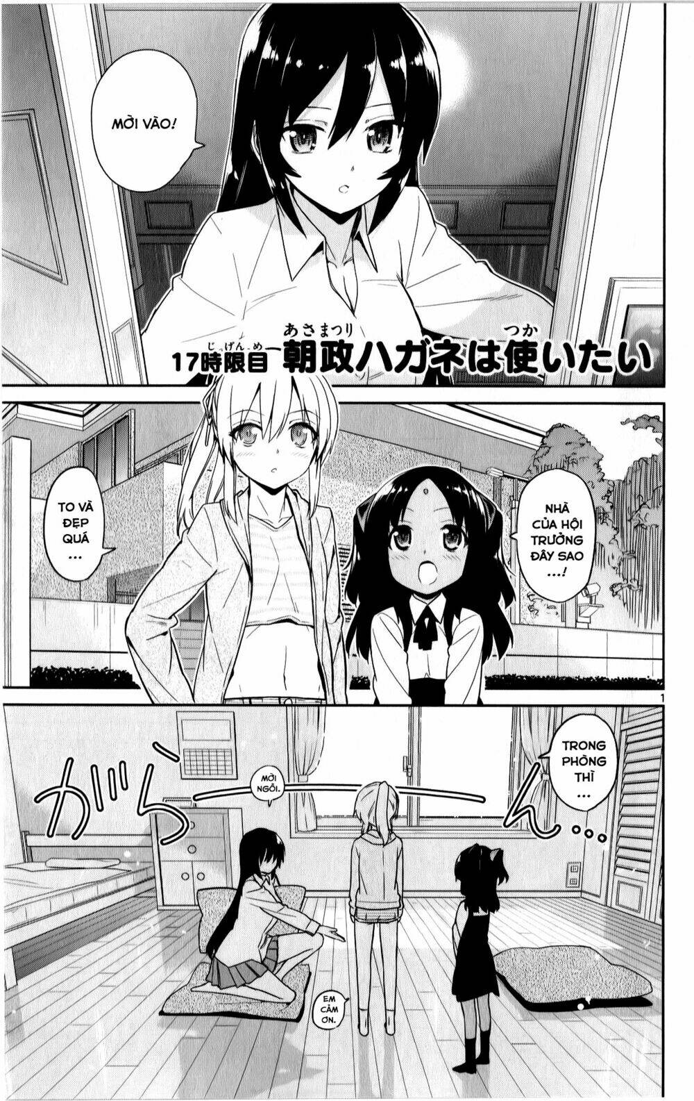 ichiba kurogane wa kasegitai chapter 17 1