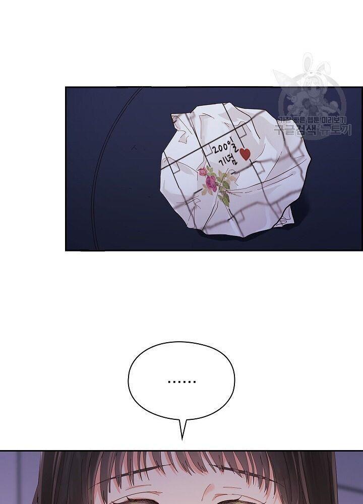 hãy giữ im lặng ở nơi làm việc! chapter 1 40