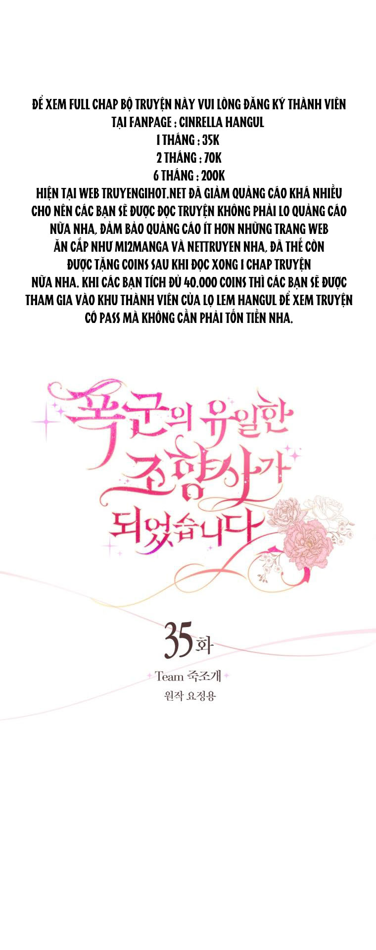 trở thành nhà điều chế nước hoa duy nhất của bạo chúa chapter 35.1 20