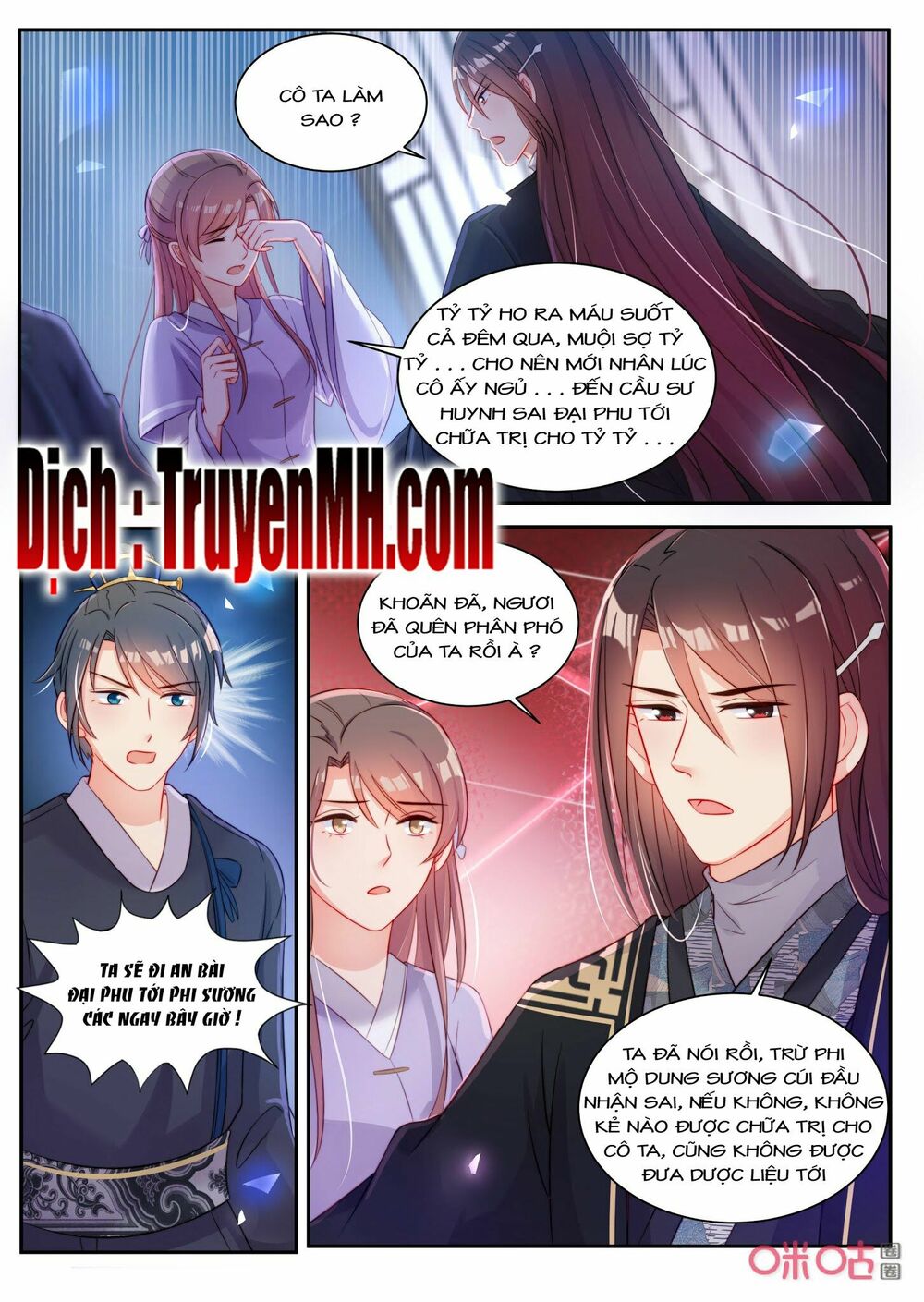 thần y tiểu thiếp của tà quân chapter 29 2