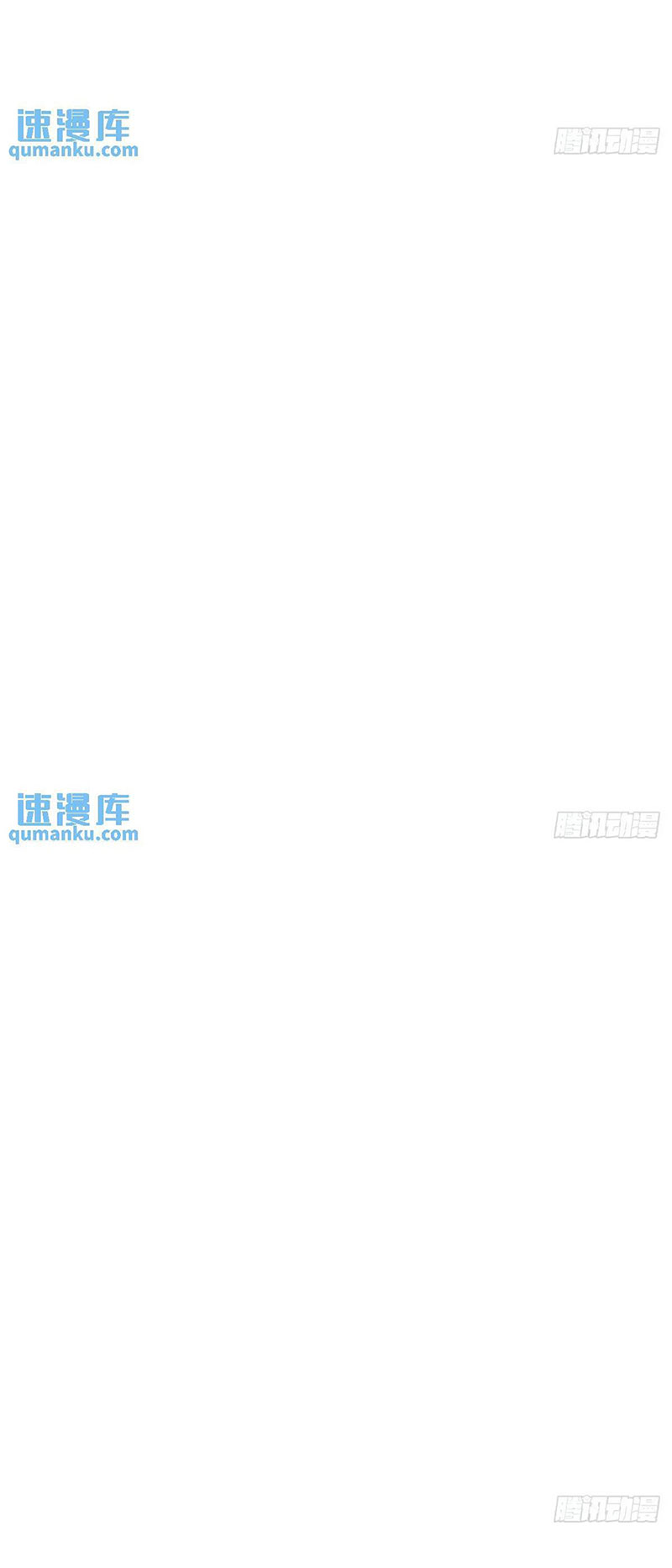 Bắt Lấy Ngao Ngao chapter 253 - Trang 83