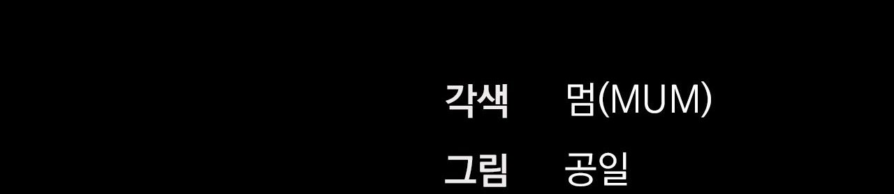 những chú thỏ của hapypy chapter 60 299