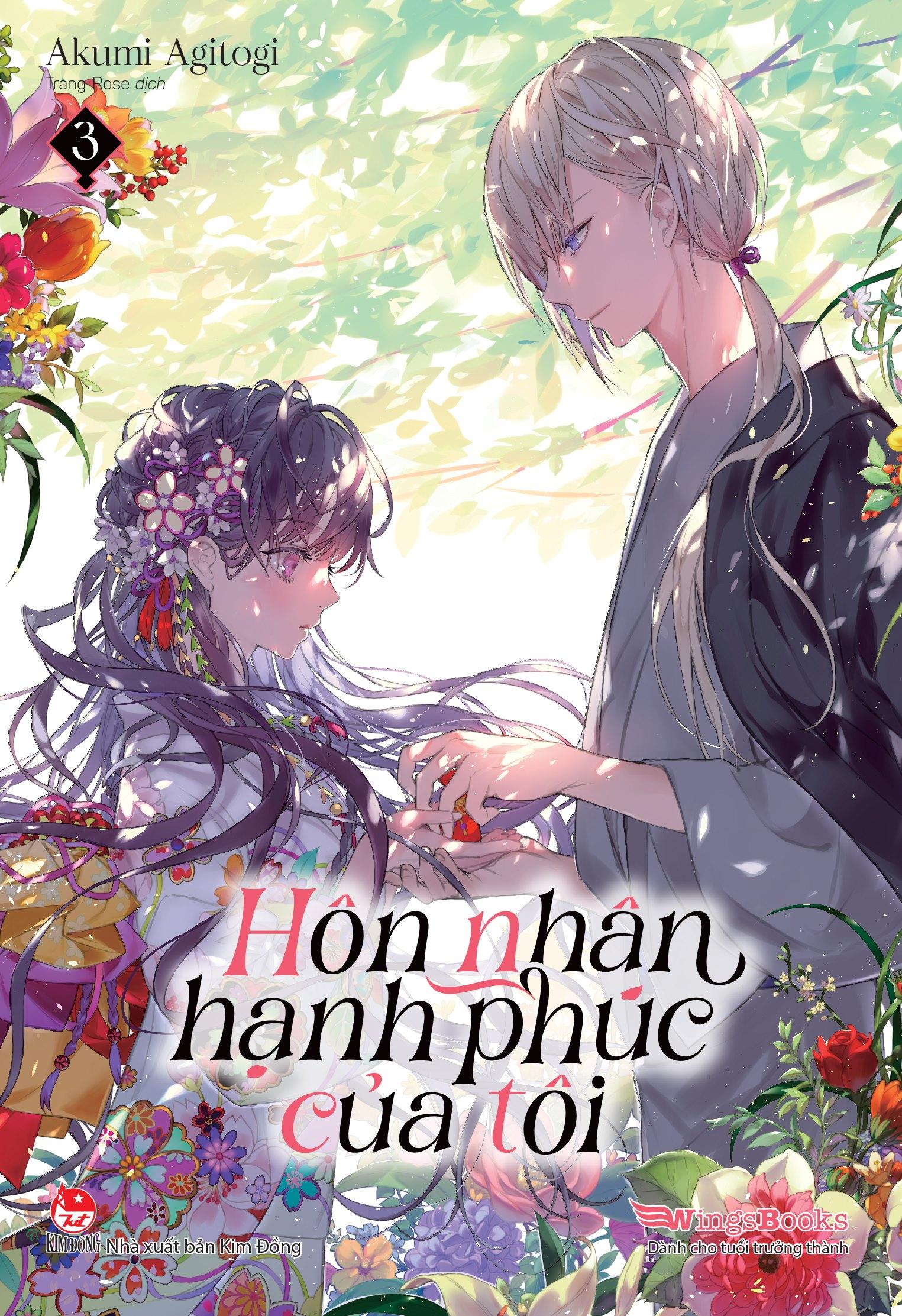 [Light-Novel] Hôn Nhân Hạnh Phúc Của Tôi - Tập 3 - Tặng Kèm Postcard + Mô Hình Chuông Gió