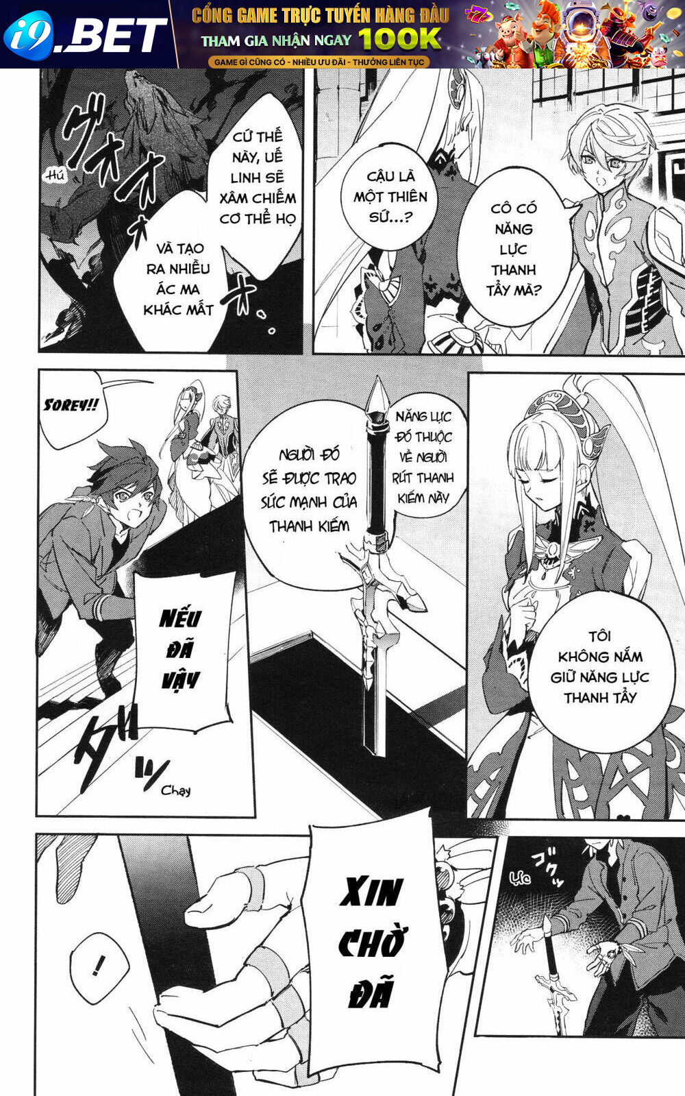 tales of zestiria comic chapter 1.2 25