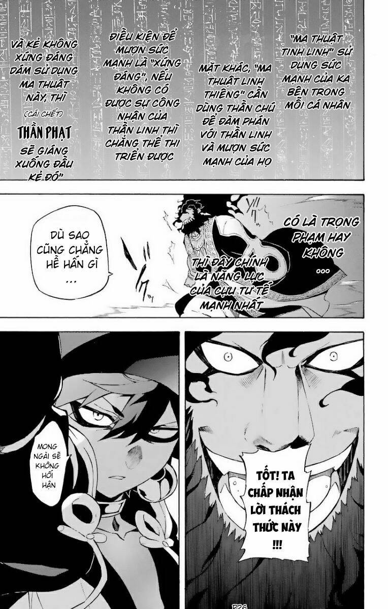 great priest imhotep chapter 23 25