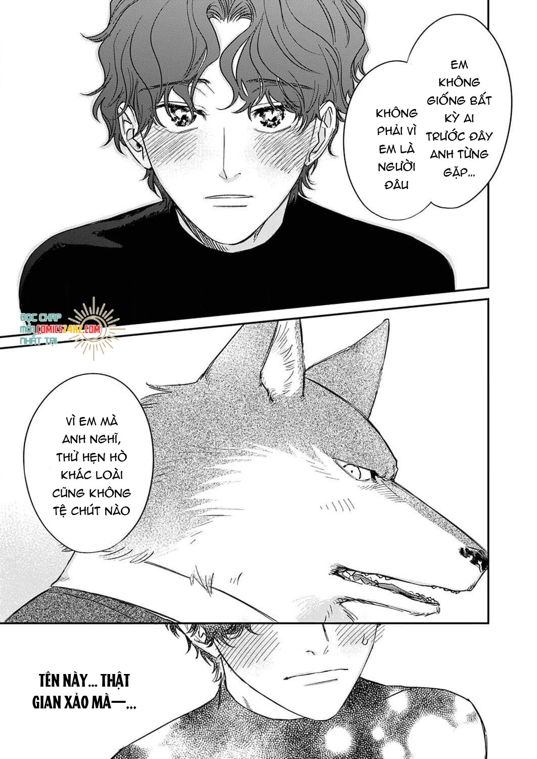 ookami-sama no ichizu na bouai chapter 4 13