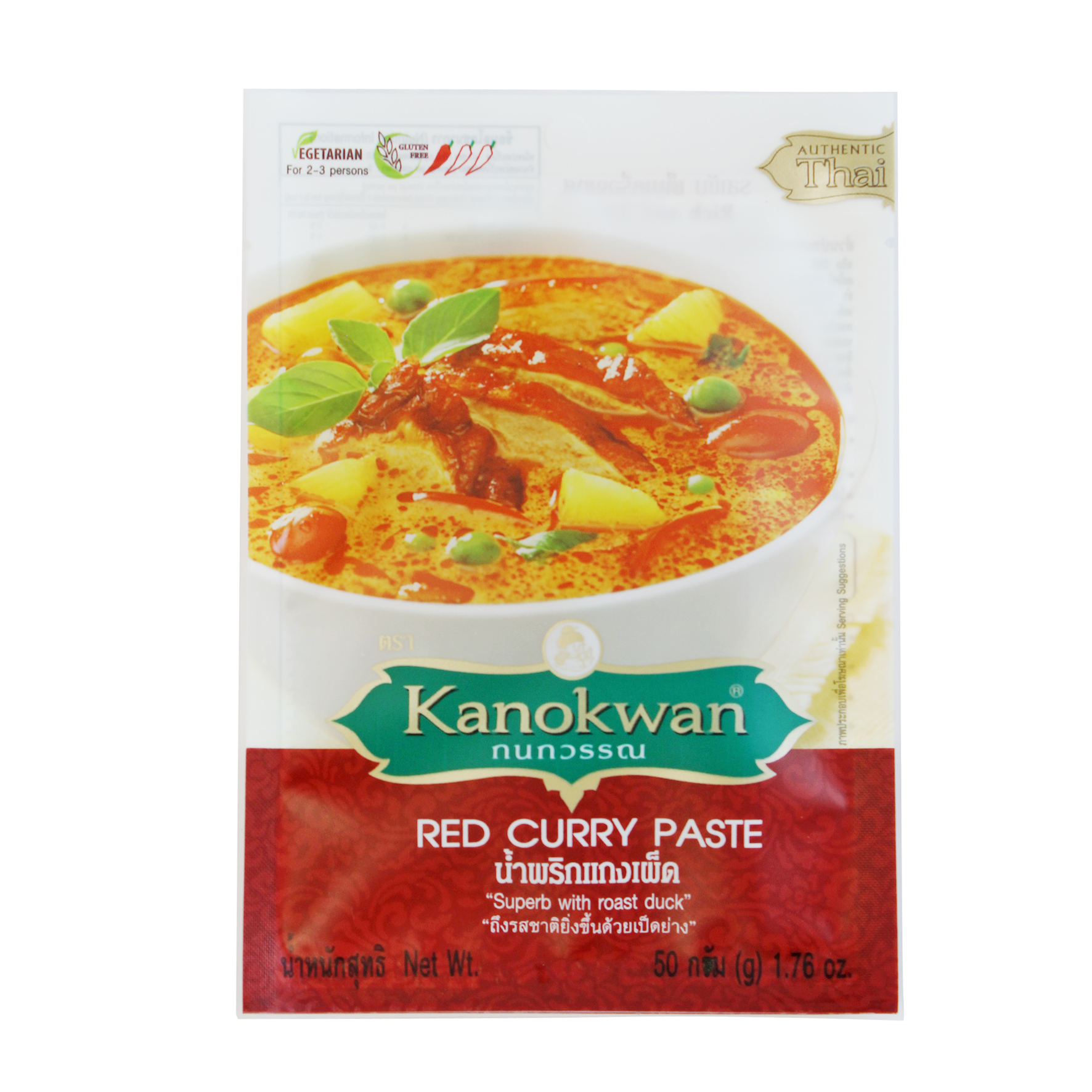 Cà ri đỏ 50g Kanokwan