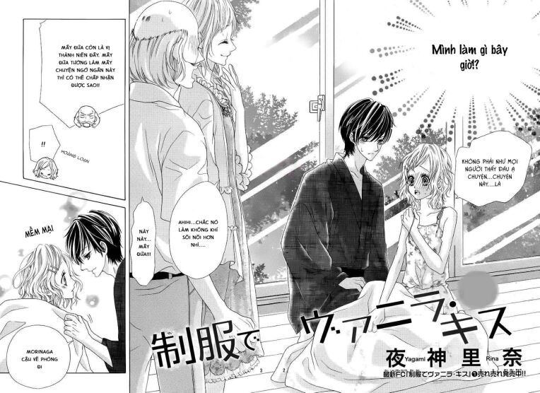 seifuku de vanilla kiss chapter 13 2