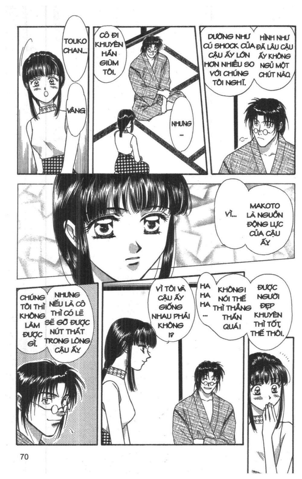 tsuki no umareru yoru chapter 6 69