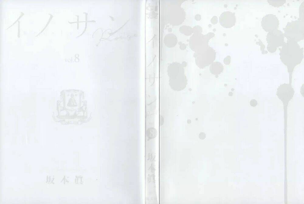 innocent rouge (innocent phần 2) chapter 51 4