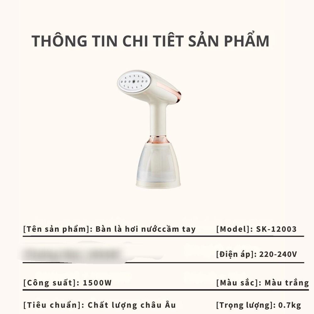 Bàn là, Bàn ủi hơi nước cầm tay SK 12003 thích hợp cho mọi loại vải