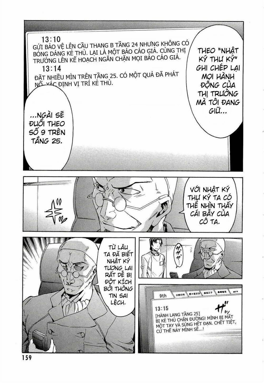 nhật kí tương lai chapter 43 5