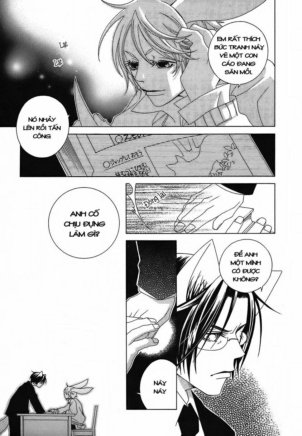 gakkou no sensei chapter 4.2 12