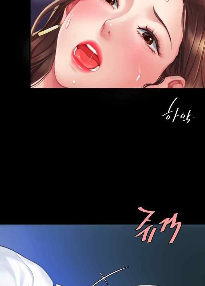 trước tiên, tôi sẽ chén mẹ của cô chapter 4.2 25