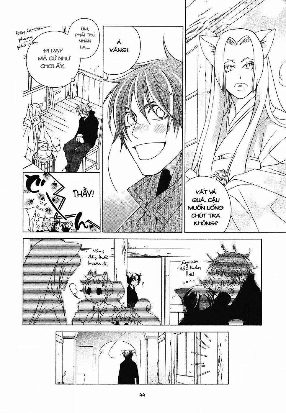 gakkou no sensei chapter 2 11