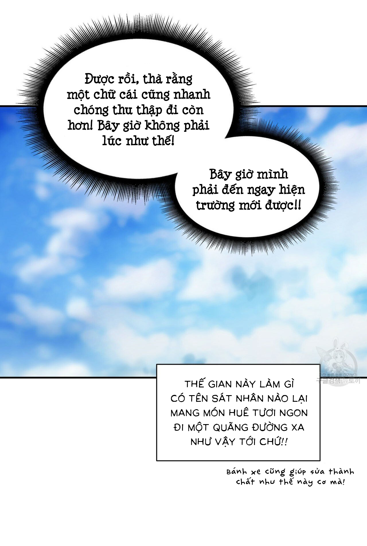 giai điệu của ngôn ngữ chapter 24 69