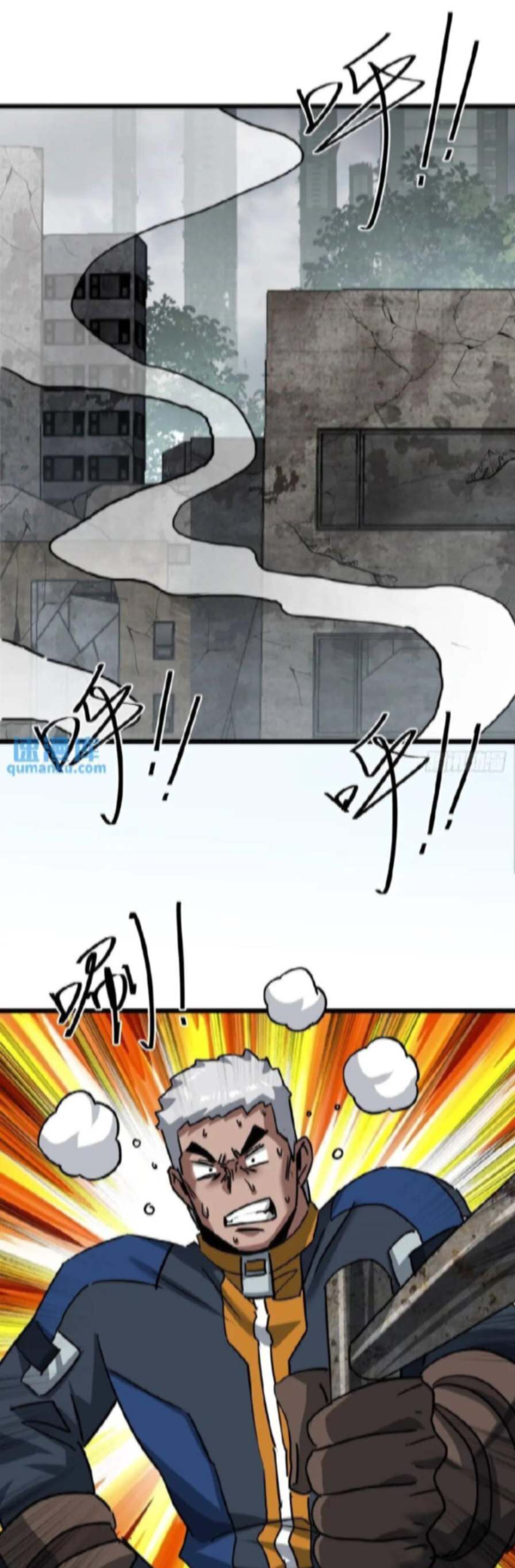 trò chơi này cũng quá chân thật rồi ! chapter 50 30