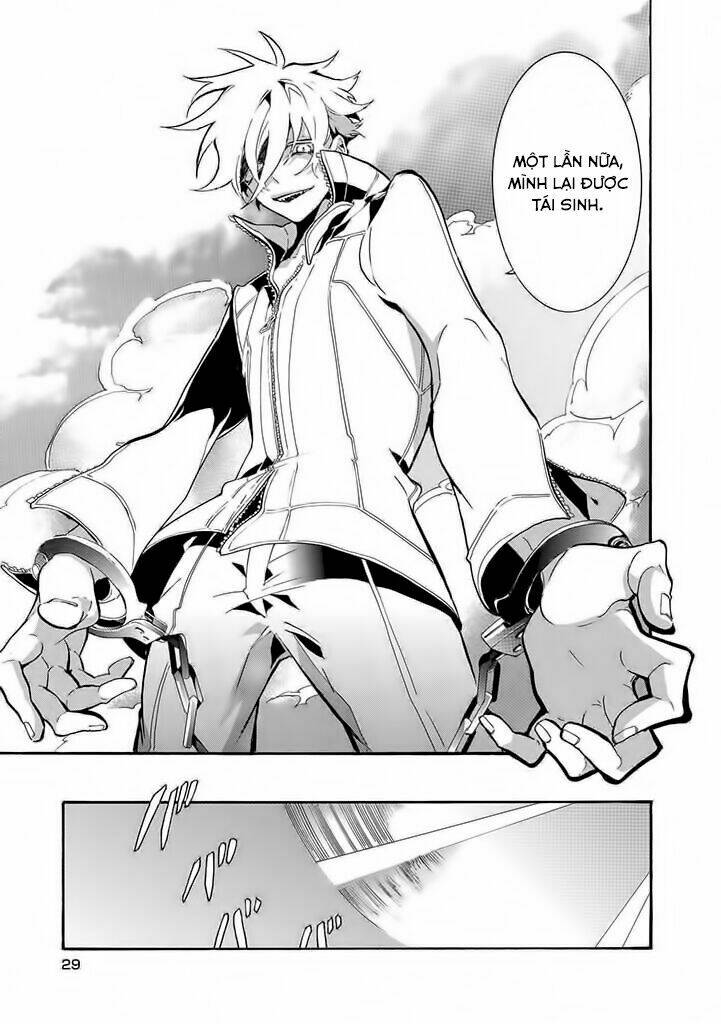 kishuujuu chapter 1 25